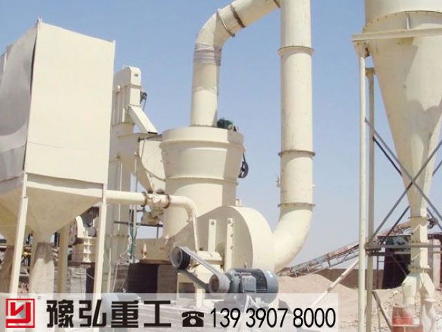高压磨粉机制砂生产线